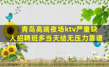 丽江酒吧招聘